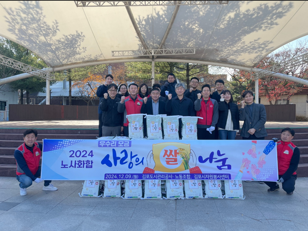                                                                   ▲기증식 단체 사진,