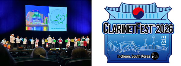                        ▲ 2024 클라리넷 총회 행사 전경                                     2026년 행사 로고, 