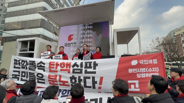 고석 용인병 당협위원장