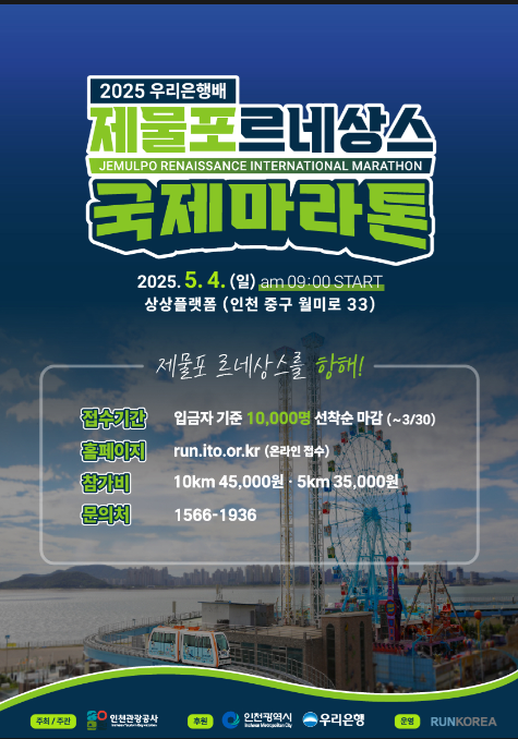                         ▲대회 포스터,