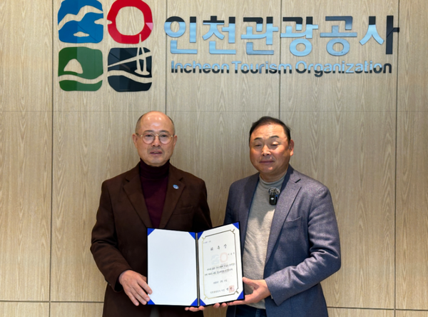                                                                ▲홍보대사 위촉식 사진,