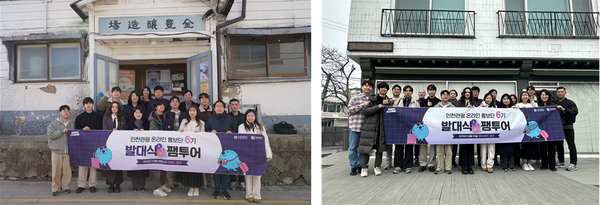                                                                                        ▲발대식 사진,