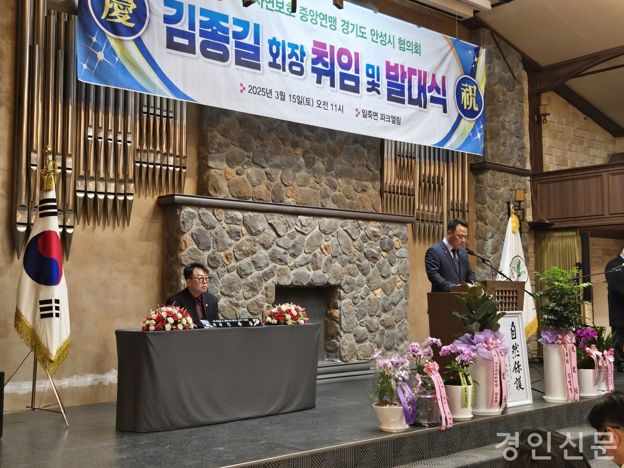                                                       ▲이진희 부회장이 내빈소개를 하고 있다. 