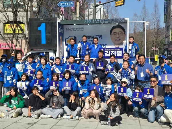 김진명 민주당 경기도의원 후보 성남시더불어민주당 협의회국회의원 지역위원장 시.도의원들이 지지를 호소하고 있다