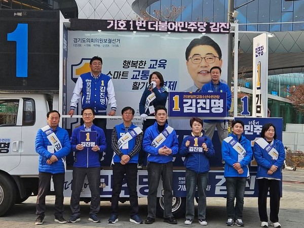 김진명 후보 지원 유세에 나선 이수진 민주당 국회의원과 시도의원이 판교역앞에서 유세를 펼치고있다