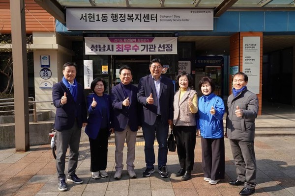 이광재 민주당 분당갑 지역위원장과 김진명후보가 사전 투표후 시의원들과 함께 하고있다
