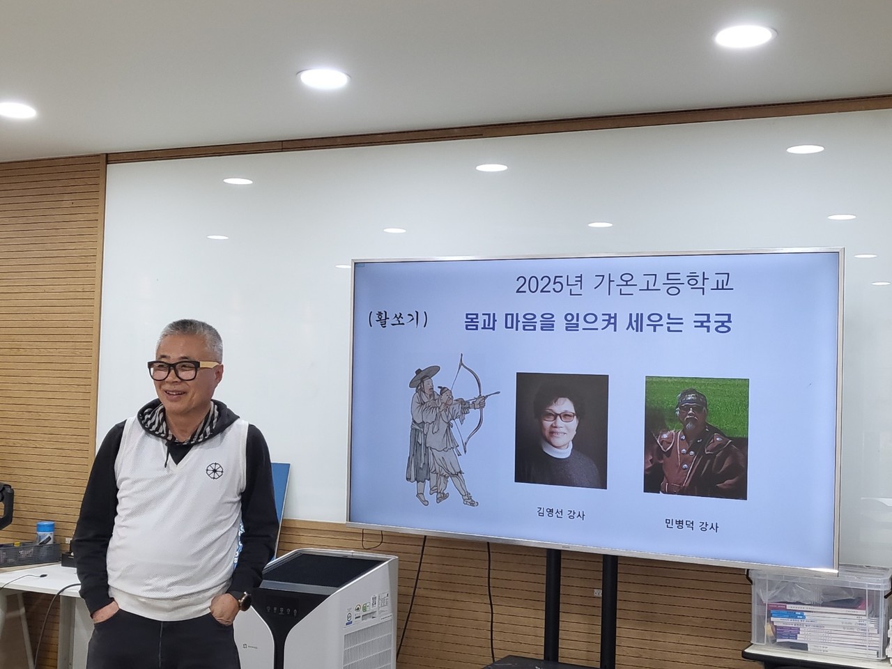                                    ▲국궁 강의 중인 국궁장 금광정 민병덕 고문