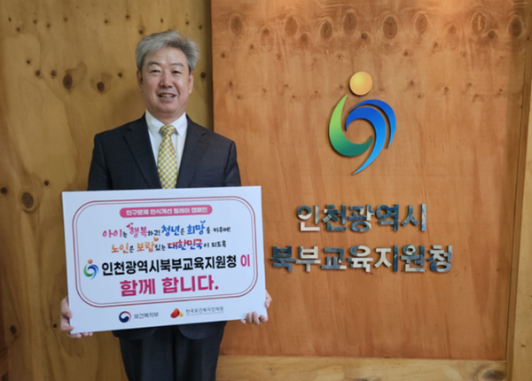                                    ▲경인여자대학교 육동인 총장,