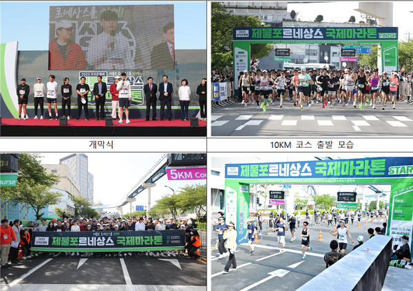           참가자 기념촬영,                                                                          골인지점 도착 모습