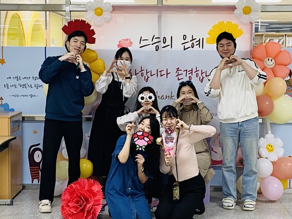 ▲용인다움학교 선생님들이 포토존에서 기념촬영을 하고 있다.