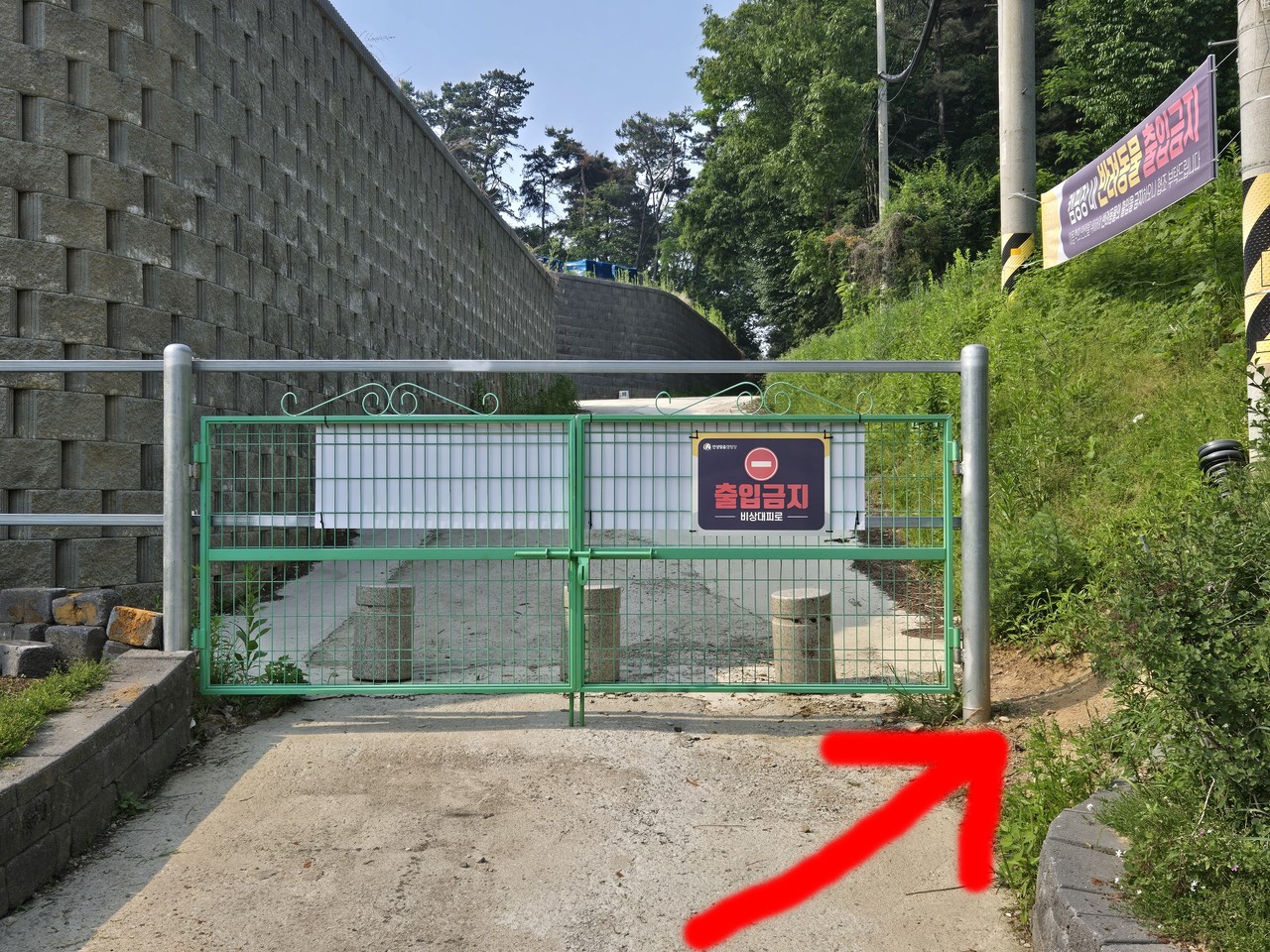 ▲철문 기둥옆으로 드나들고 있다. 