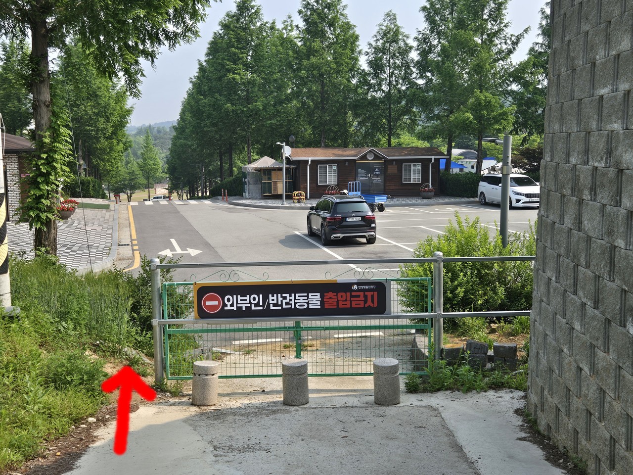                                            ▲마을에서 캠핑장으로 들어가는 진입로가 막혀있다. 