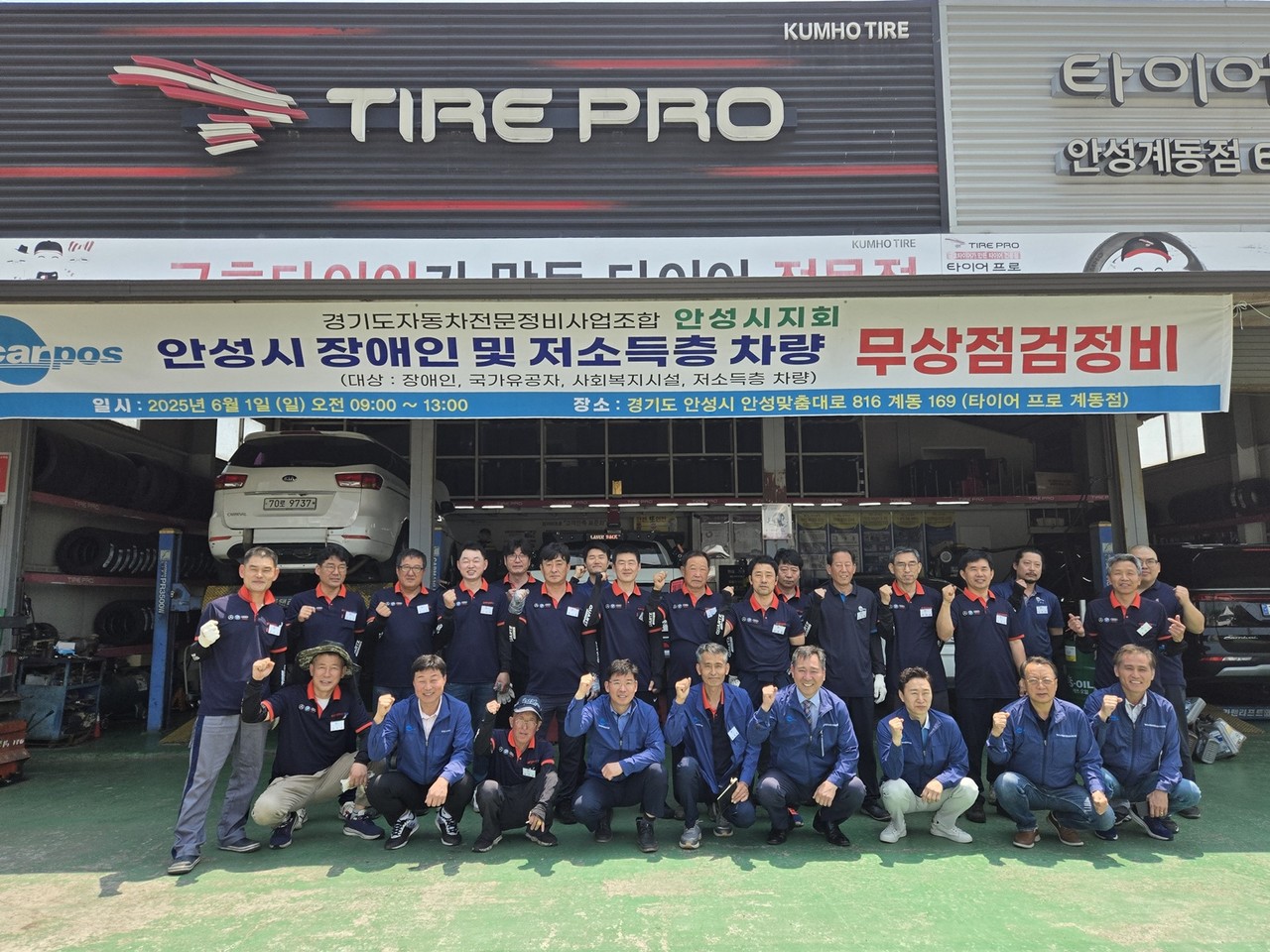                                                       ▲재능기부에 참가한 회원사들 