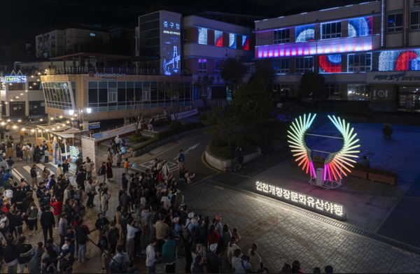                      ▲인천개항장 문화유산 야행 모습,