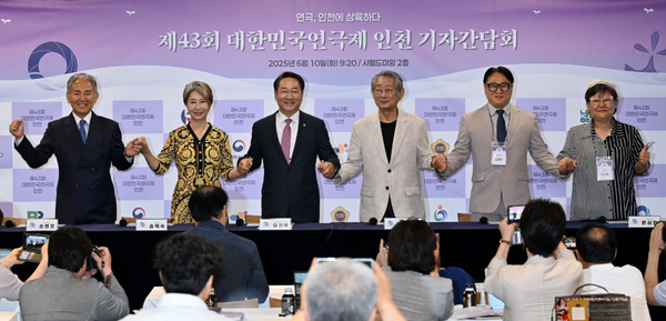 ▲유정복 인천시장이 10일 샤펠드미앙에서 열린 '제43회 대한민국연극제 인천 기자간담회'에서 참석자들과 기념촬영을 하고 있다. (왼쪽부터 손병호 홍보대사, 송옥숙 홍보대사, 유정복 인천시장, 전무송 명예대회장, 김종진 집행위원장, 문삼화 예술감독)