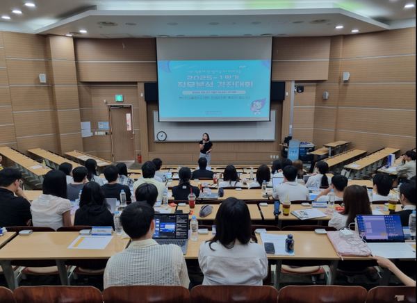                            ▲“직무분석경진대회,