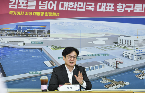      ▲김포시의 대명항이 지난해 8월 ‘국가어항 신규지정 예비대상항’에 지정됨에 따라 개발사업을 추진 중에 있다. 