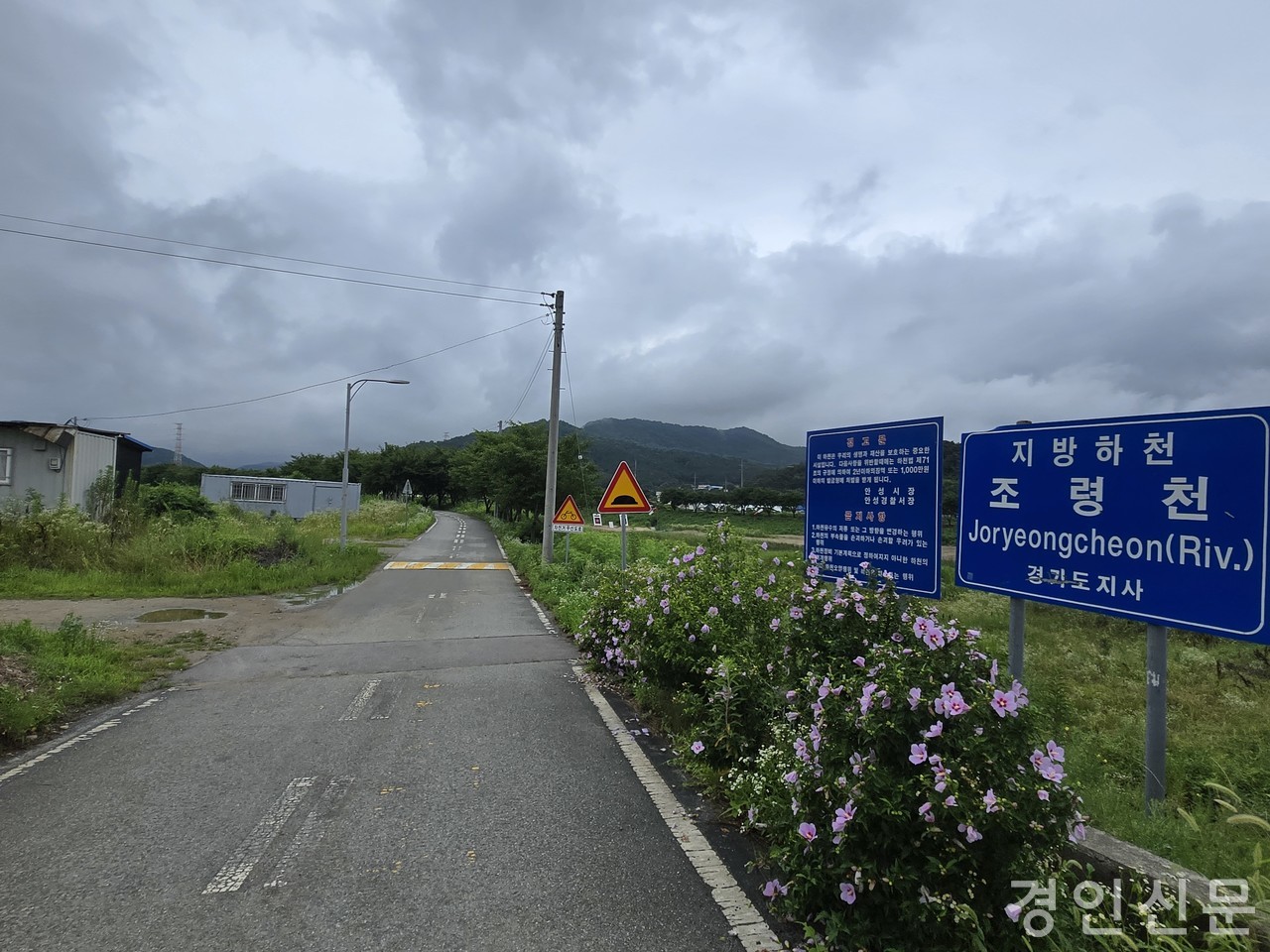                                                    ▲안성~금광면을 잇는 자전거 도로