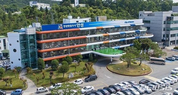                                                                                ▲안성시청 전경