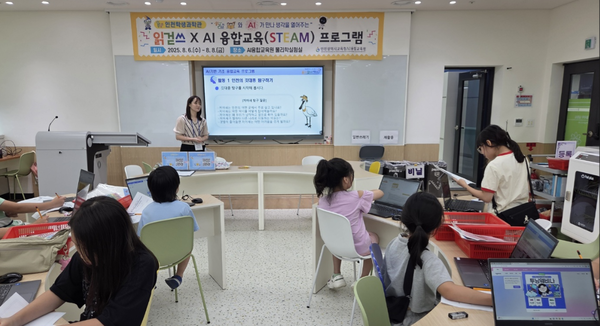 ▲학생들이 AI융합교육을 받고 있는 모습,