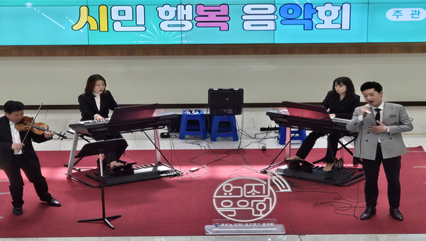 ▲시민 행복 음악회,