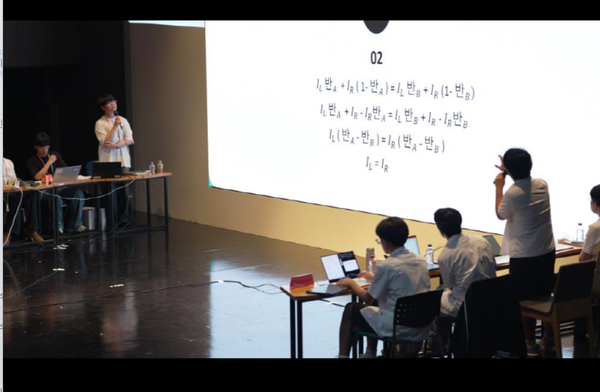 ▲ ‘2025년 인천청소년물리페스티벌’