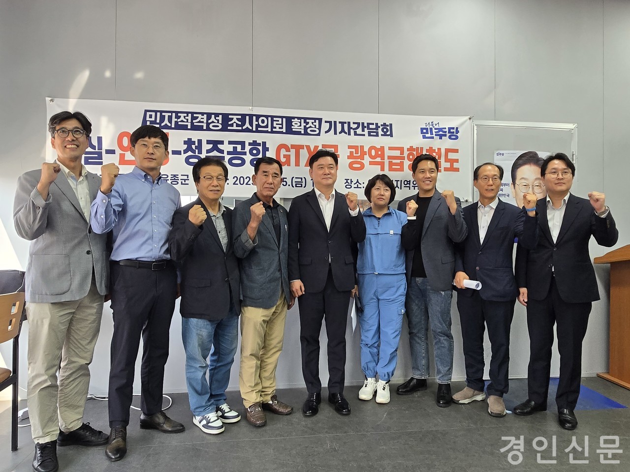 ▲민주당 지역위원회 당직자들과 함께