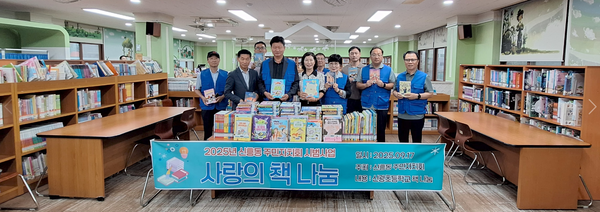 ▲신흥동 주민자치회,