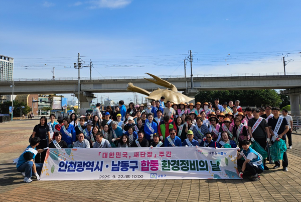 ▲APEC 정상회의 앞두고, ‘대한민국 새단장’ 