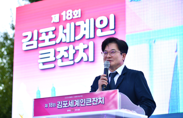     ▲김포시가 지난 28일 한강중앙공원에서 ‘김포에 사는 우리’를 주제로 제18회 김포 세계인 큰 잔치를 개최했다. 