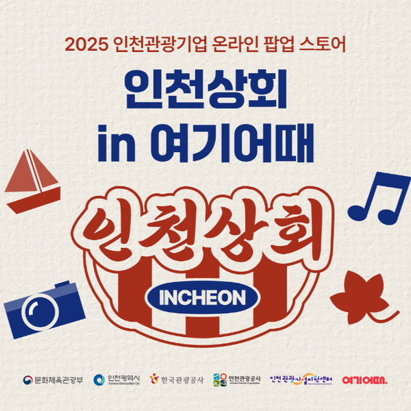                                  ▲안내 포스터,