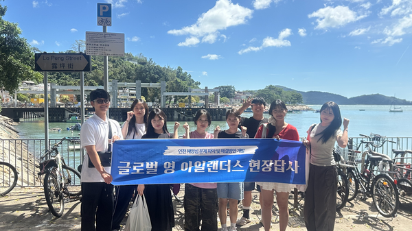 ▲8명으로 구성된 “글로벌 영 아일랜더스”탐방단,