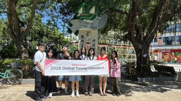 ▲“글로벌 영 아일랜더스”