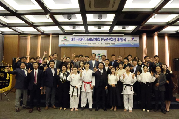 ▲취임식 후 단체사진