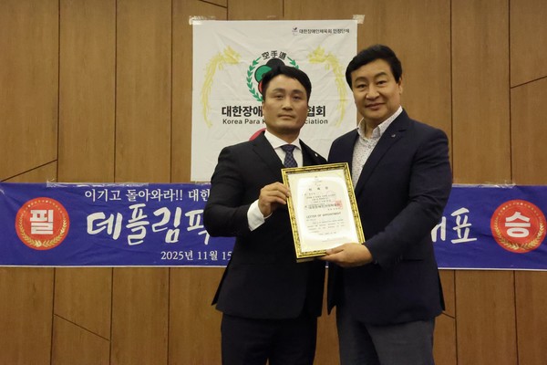 ▲대한장애인체육회 정상화 이사가 고문으로 위촉됐다.