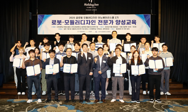 ▲글로벌 모듈러디자인 이노베이션스쿨 2기