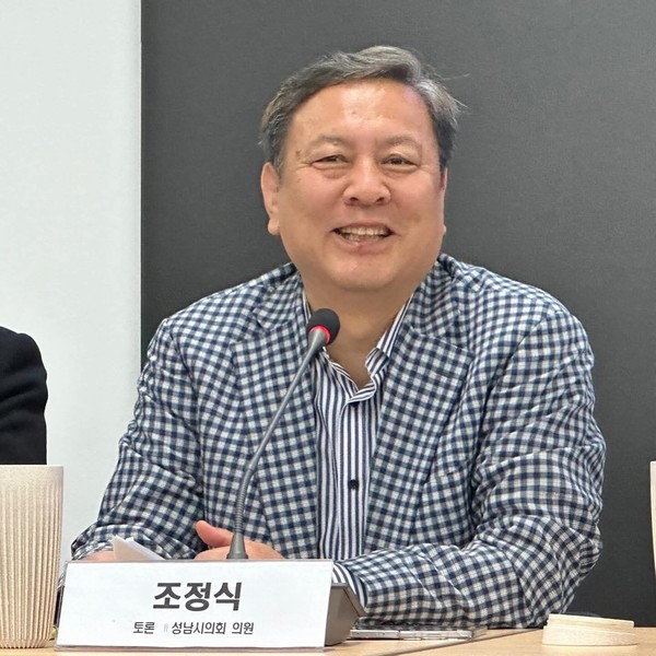 성남시의회 조정식 의원