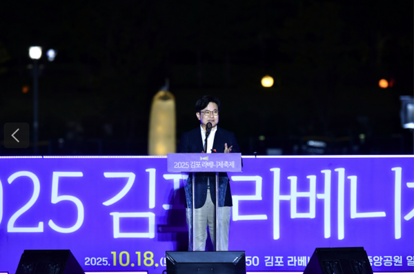 ▲인사말을 전하는 김병수 시장,