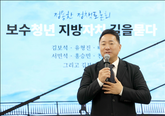 ▲성남시의회 정용한 대표의원