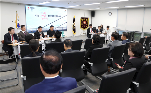 ▲성남시의회 국민의힘협의회 청년 정책토론회