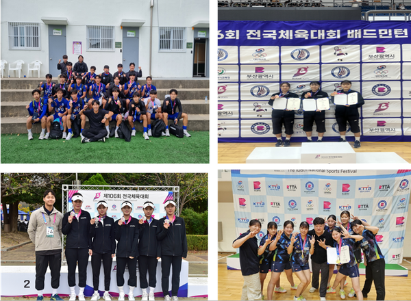 ▲제106회 전국체육대회 선수들,