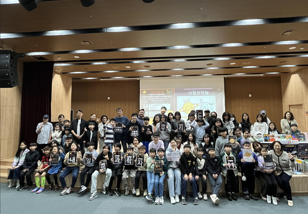     ▲10월의 하늘 행사 참여자 단체 촬영,