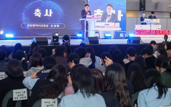 ▲도성훈 교육감이 축사를 하고 있는 모습,