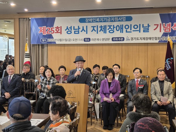 지체장애인협회 성남시지회 곽양섭회장이 대회사를 하고있다