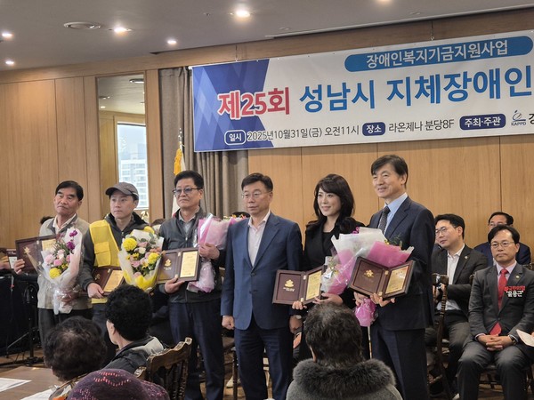 신상진 성남시장이 장애인 복지증진유공자들과 기념사진촬영을 하고있다