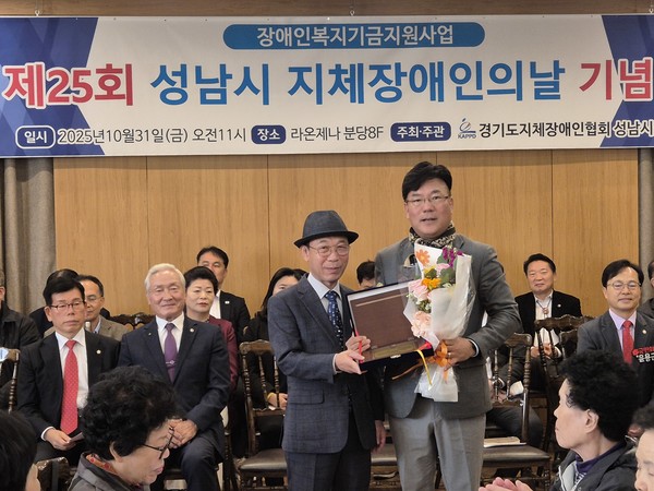 지체장애인협회 성남시지회 곽양섭 회장이 최만식 경기도의원에게 감사패를 전달하고있다