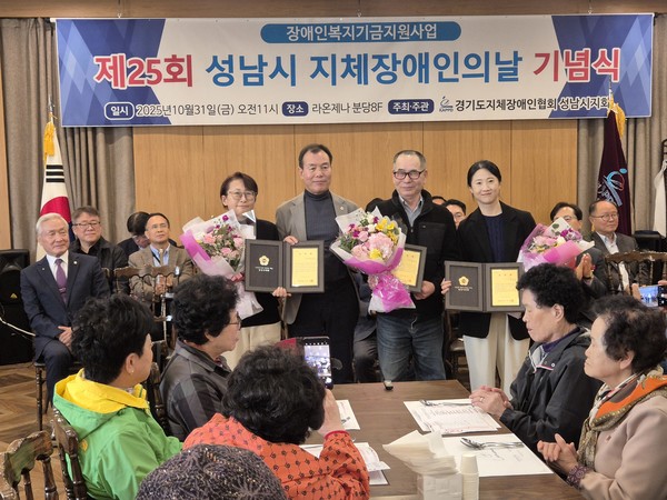 (중앙) 안극수 성남시의원이 수상자들과 기념사진 촬영을 하고있다