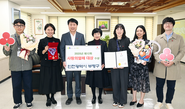 ▲ ‘2025 사랑의열매 기부자 가치의 밤’ 행사에서 제12회 사랑의열매 대상,