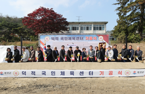             ▲기공식에서 첫삽뜨는 모습,