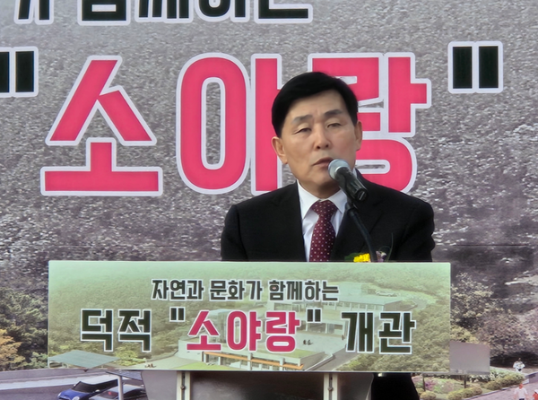                   ▲문경복 옹진군수,